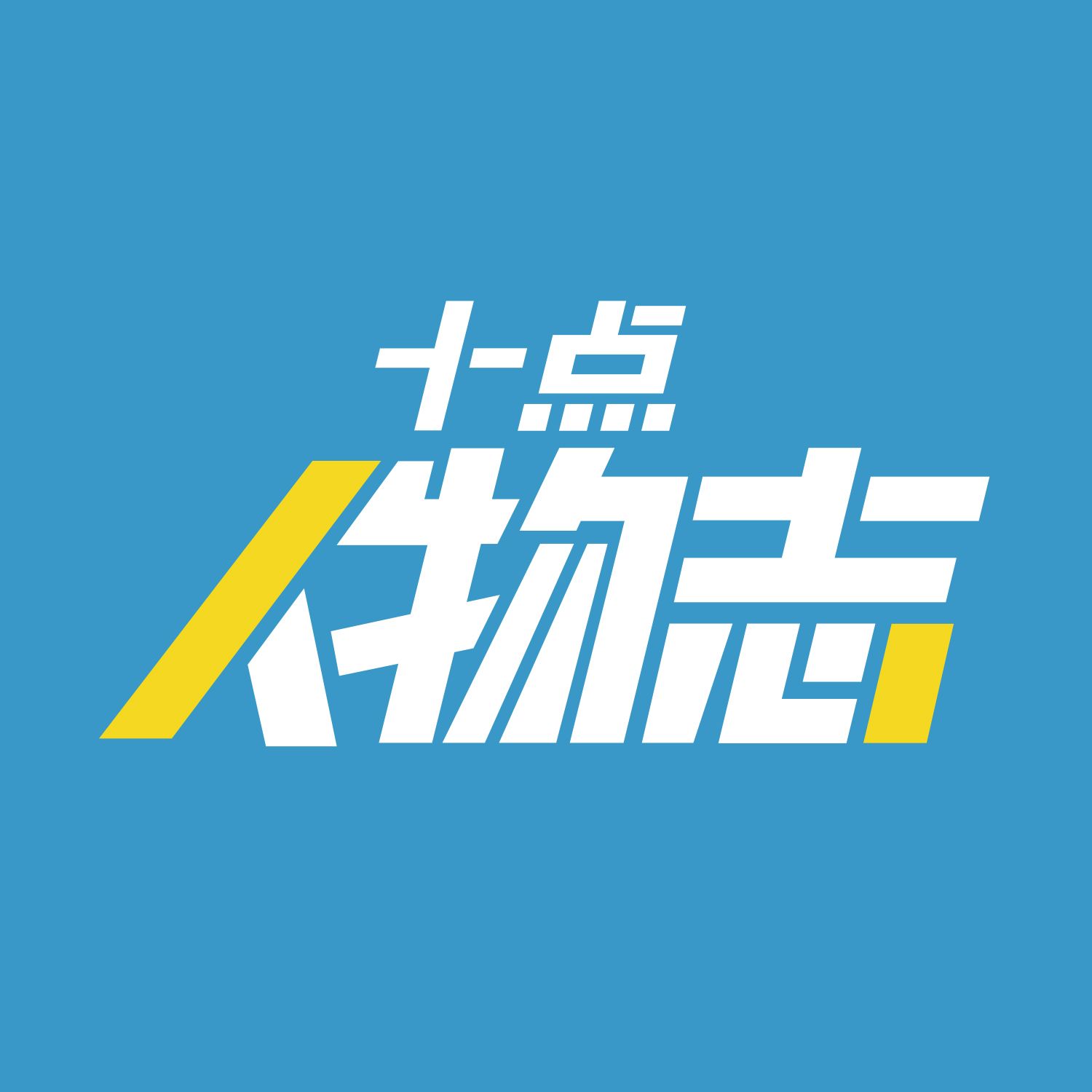 今天在网上看到一篇关于年轻人对性的需求写的很好，转发给大家