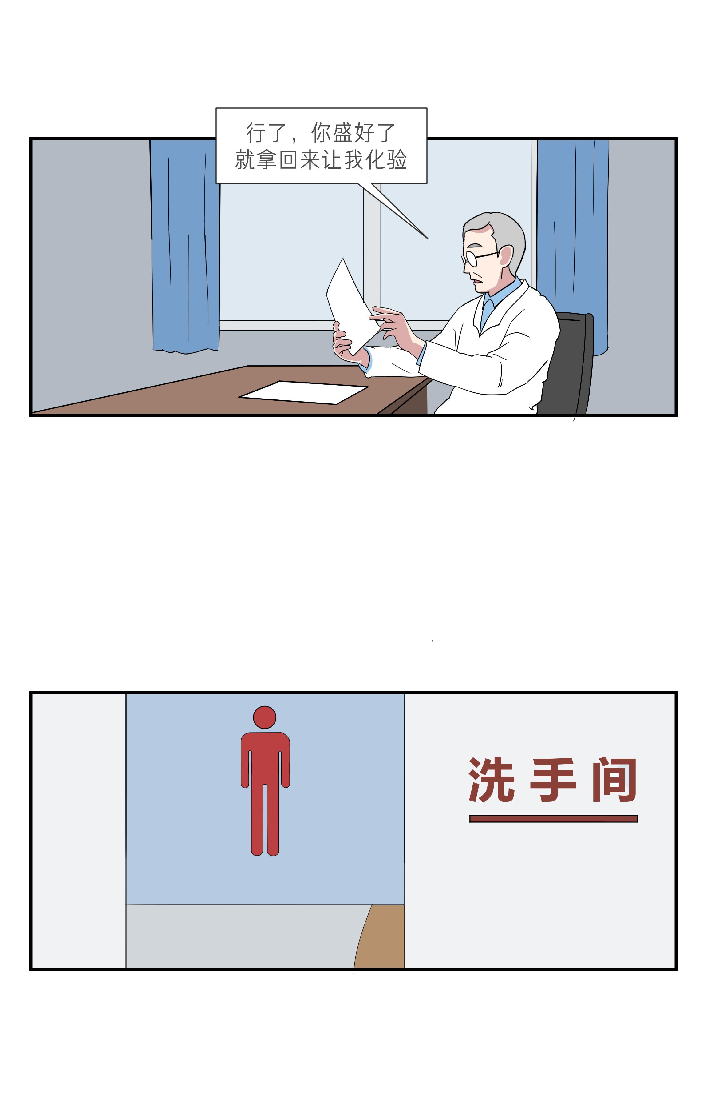第一次尿检需要关注些什么？