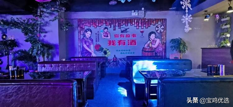 来到宝鸡这个地方，进门开启你的炫彩夜生活