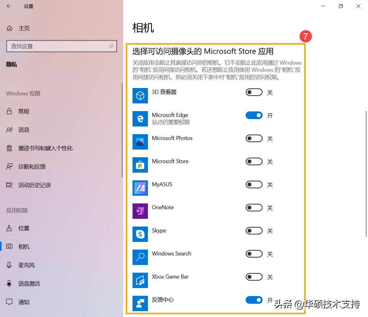笔记本摄像头异常解决办法,笔记本电脑摄像头坏了怎么修复