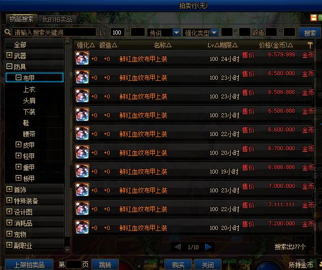 DNF阿修罗职业攻略百科：轻松玩转100级新版本！