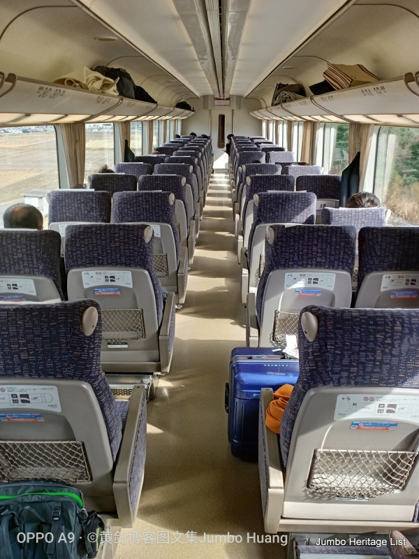 第987回：碧云引风浮吹不断，过三重四日品抹茶