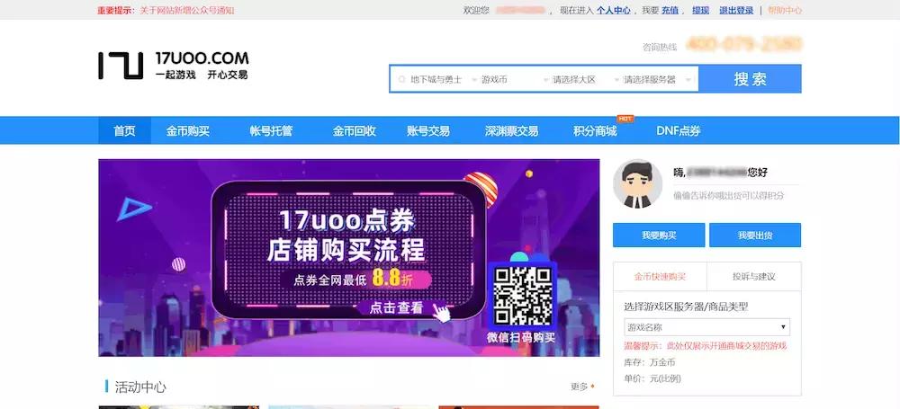 什么游戏可以直接交易赚钱,生财有道游戏赚钱