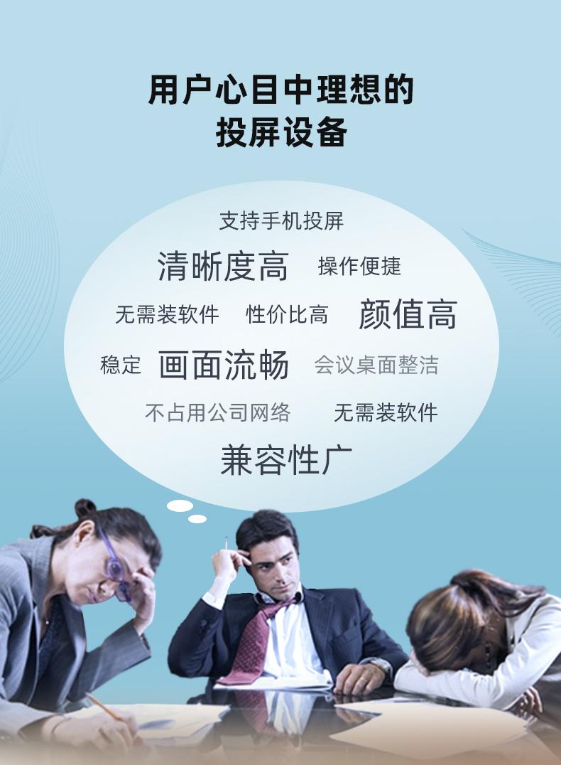 怎么将电脑无线投屏到大屏幕上,win10电脑怎么无线投屏到电视机