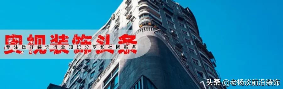 金螳螂、亚厦、中装、坐标、恒晟、华南、名雕、时代、冠泰大事件