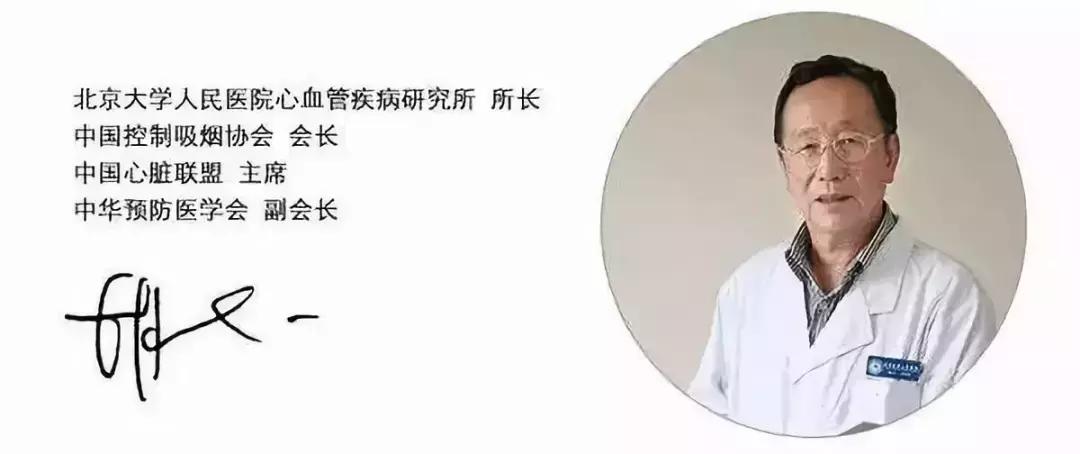 白求恩助手之子：拒绝心脏支架，2年住院7次，他的方法是这样的