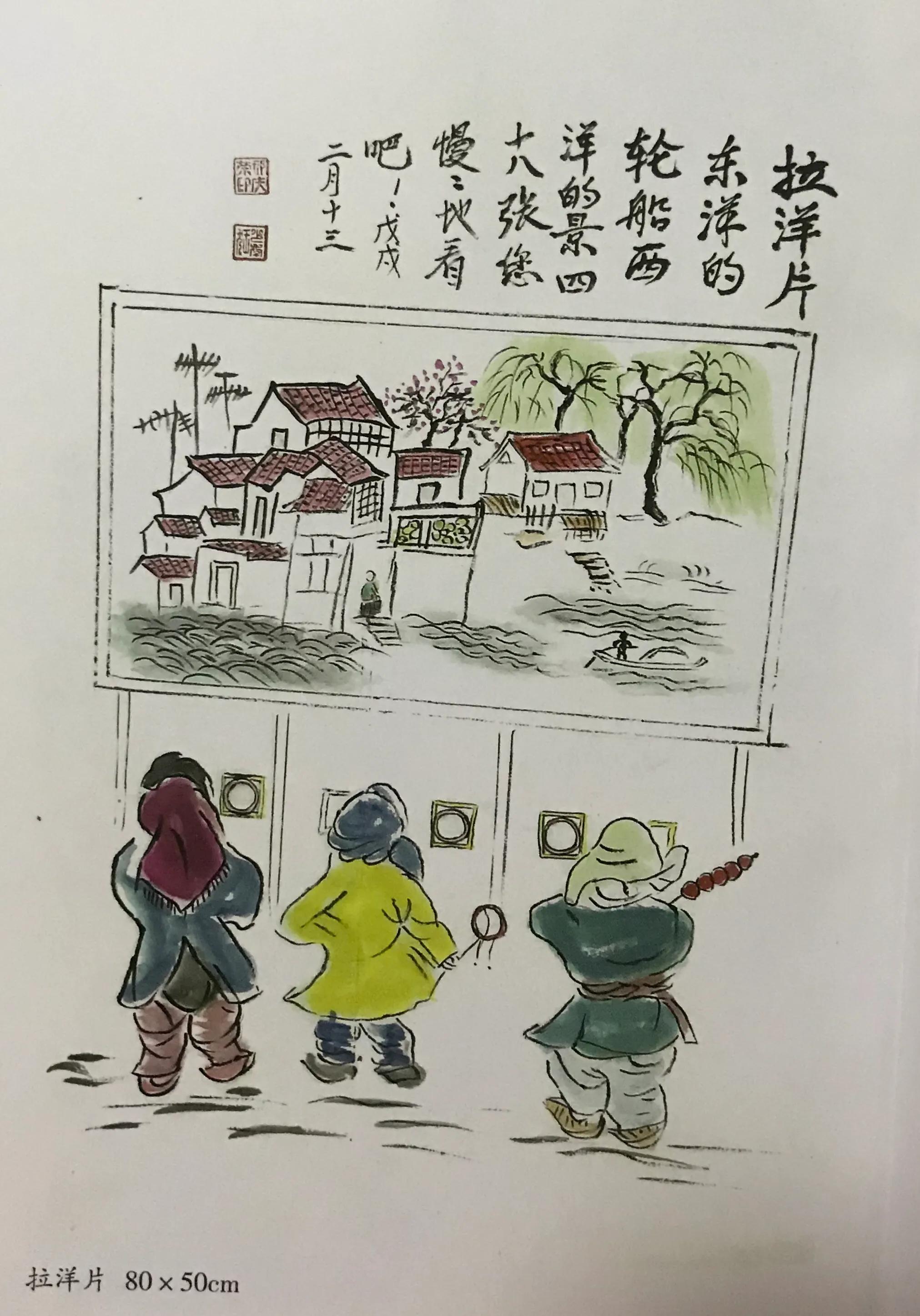 山东济宁方言大全100句,爸气十足主题