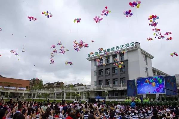 全力办好人民满意的教育工作,用心办好优质教育