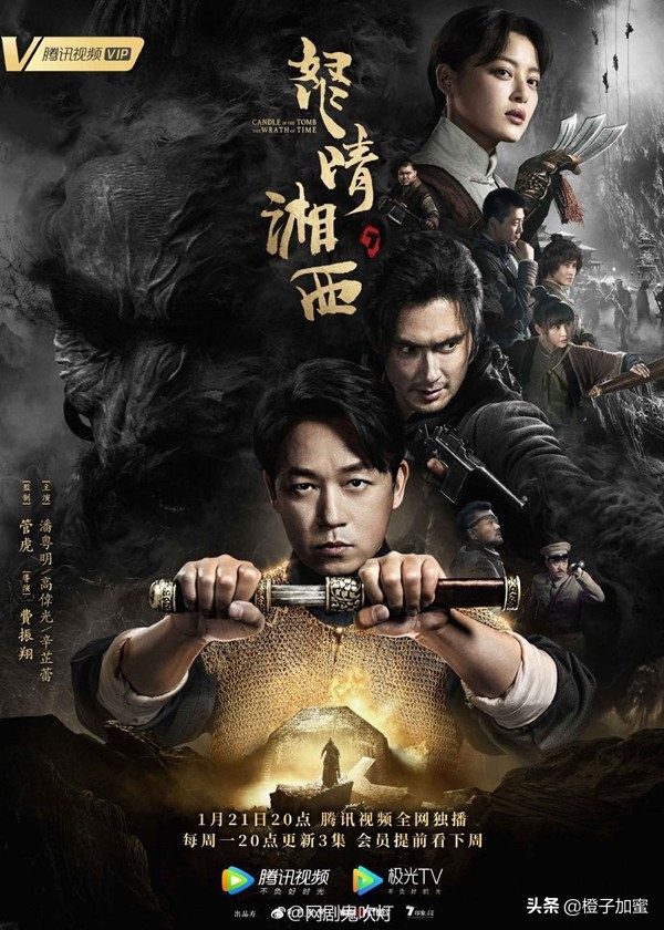 2019鬼吹灯盗墓笔记电影,盗墓笔记鬼吹灯电影解析