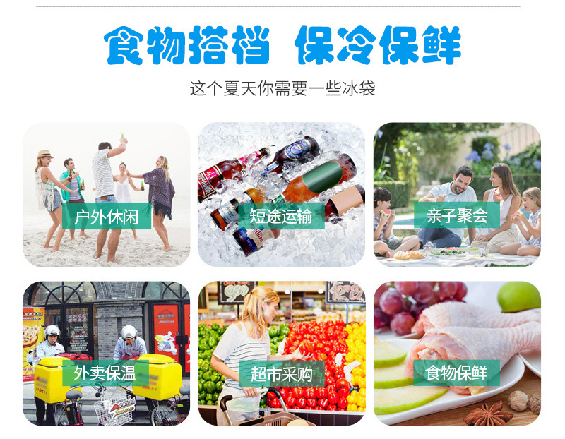 冰袋神奇的用法,奇妙的冰袋