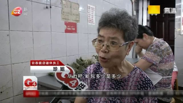 端午节的粽子哪家最好吃,广州最好吃的粽子是哪家