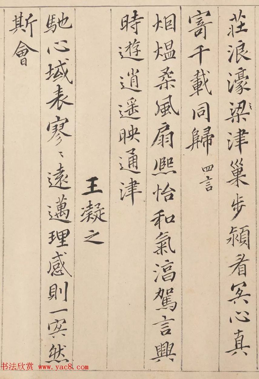 闲聊草书硬笔,闲聊毛笔书法视频