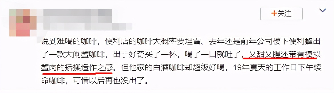 味道特别的咖啡有哪些,各种奇葩风味咖啡