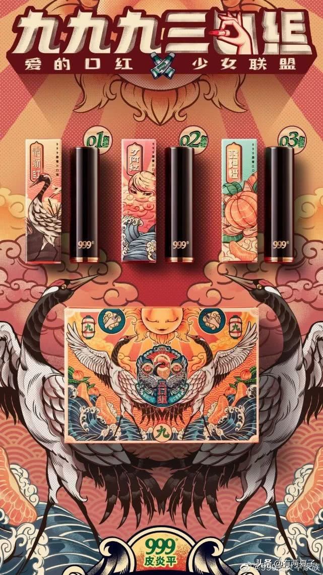 马应龙口红是与谁联名的,马应龙卖口红是什么梗