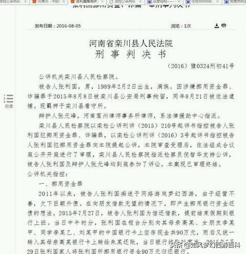 梦幻最惨的玩家,梦幻西游最穷玩家
