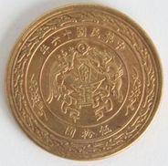 中国银元鉴赏一套卖多少钱 (新中国成立以来银元的发展史)