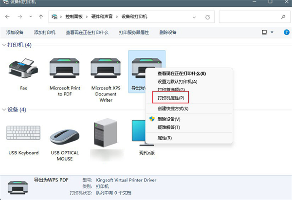 win7如何两台电脑共享一台打印机,打印机怎么共享到另一台电脑win10