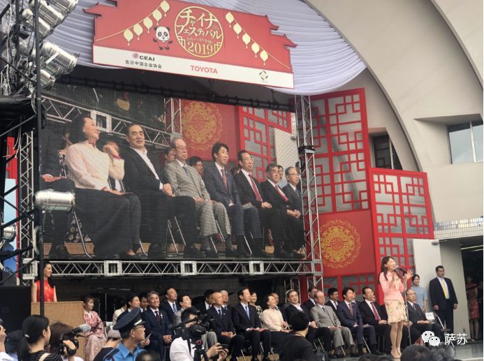 日本东京运动会乒乓球,东京中国节2018