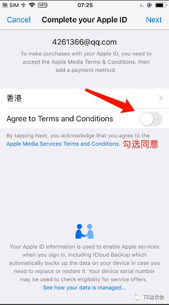 tiktok苹果id用什么邮箱,tiktok苹果id如何申请