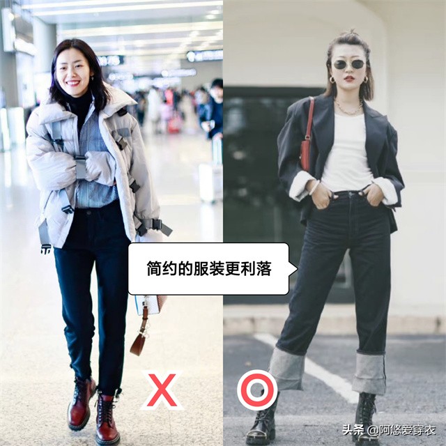 满大街的“马丁靴”，今年流行这样穿，利落显高不说，关键还有型