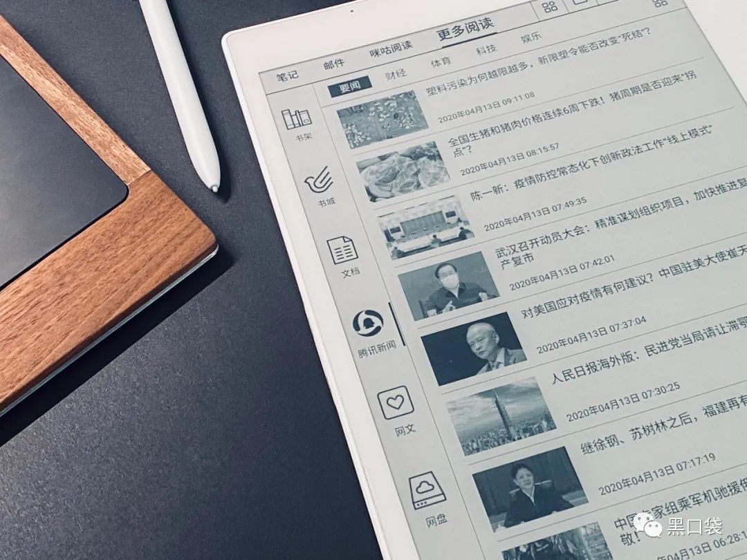这款记事本敢卖3000块，但我居然被种草了