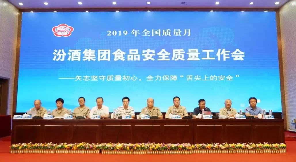 刚刚过去的九月，汾酒有多拼？｜洞见