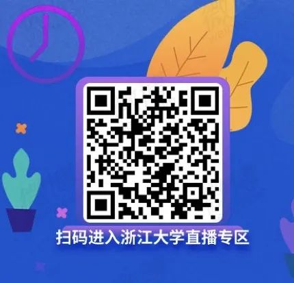 吉林省职工云课堂讲座,安全学习讲座云课堂