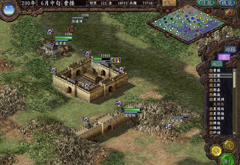 《三国志9》到《三国志11》光荣封神，二十年无可超越也无心超越