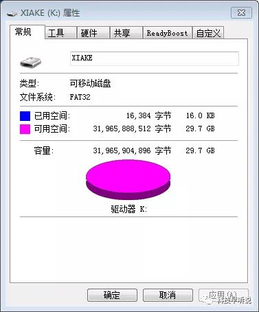 中国风u盘大容量,中国风手机u盘