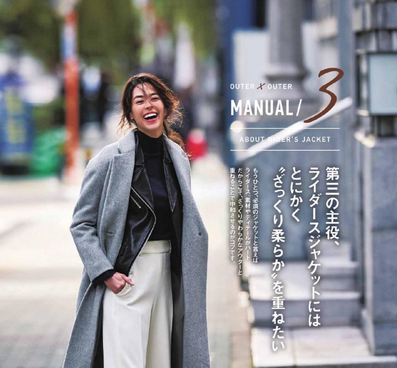 聪明女人都知道的穿搭技巧书单,聪明女人8个穿搭技巧