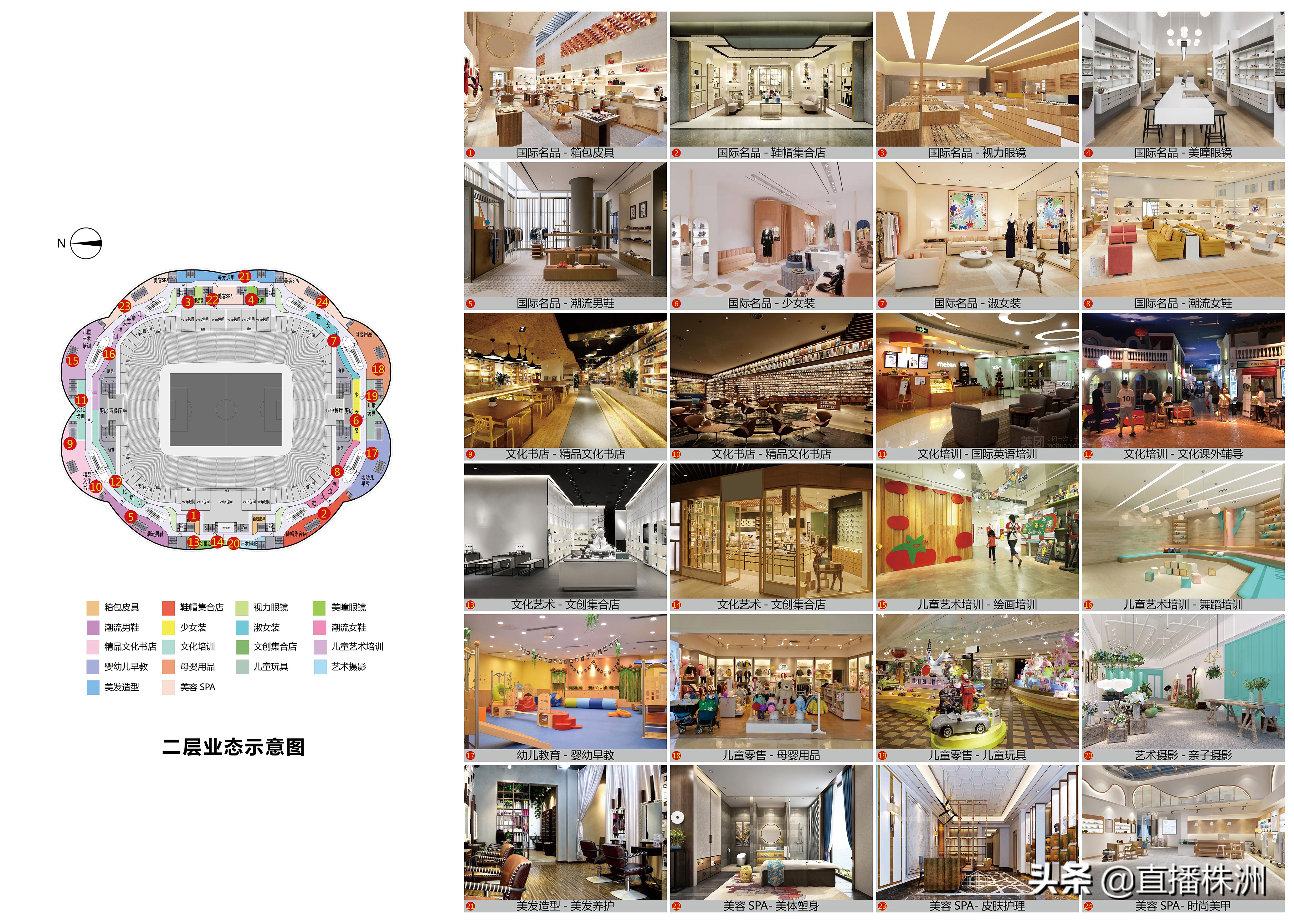 恒大新足球场最美图片,恒大新球场最震撼视频