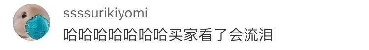 韩国代购回来不隔离吗,现如今真实的韩国代购