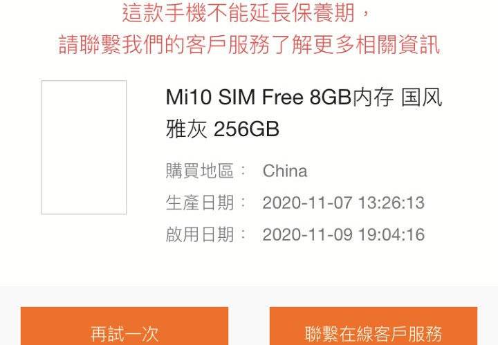 怎么在第三方平台开通店铺,购买手机第三方平台哪个最靠谱