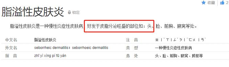脂溢性脱发应该每天洗头吗,脂溢性脱发适合每天洗头吗
