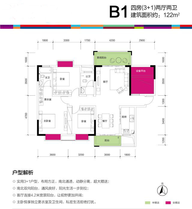 长沙星澜之悦装修效果图,长沙星澜之悦122户型设计