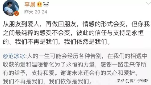 范冰冰被曝欠6亿可信吗,范冰冰被曝欠6亿具体怎么回事