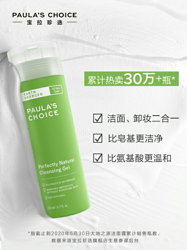 秋冬护肤大作战推荐,换季大作战护肤品