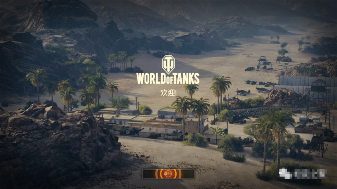 坦克世界最新新手教程,坦克世界刚玩的新教程