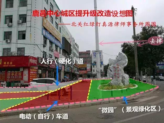 鹿邑县城市改造,百城提质