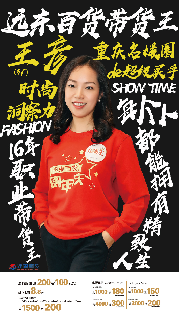 这些被分享过的好物,好物种草短视频带货