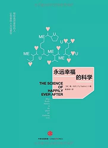 3.8女神节特辑：保养爱情的30本书
