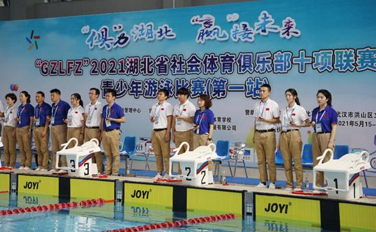 2021年湖北省少儿游泳锦标赛,2022湖北青少年游泳锦标赛蛙泳