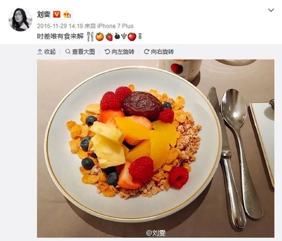 喝减肥茶瘦了16斤,减肥茶30天减重15斤靠谱吗