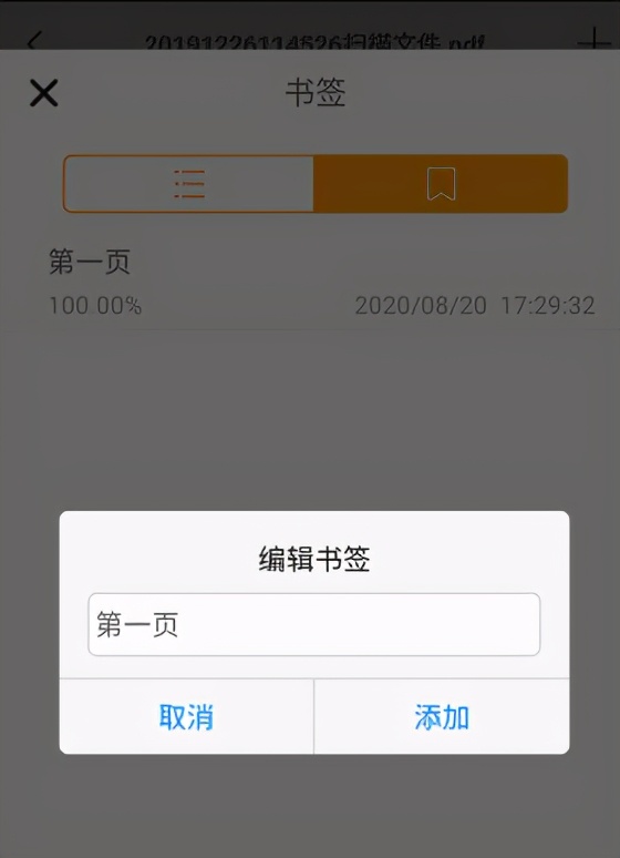 手机pdf如何添加照片签名,手机pdf文件怎么加图片