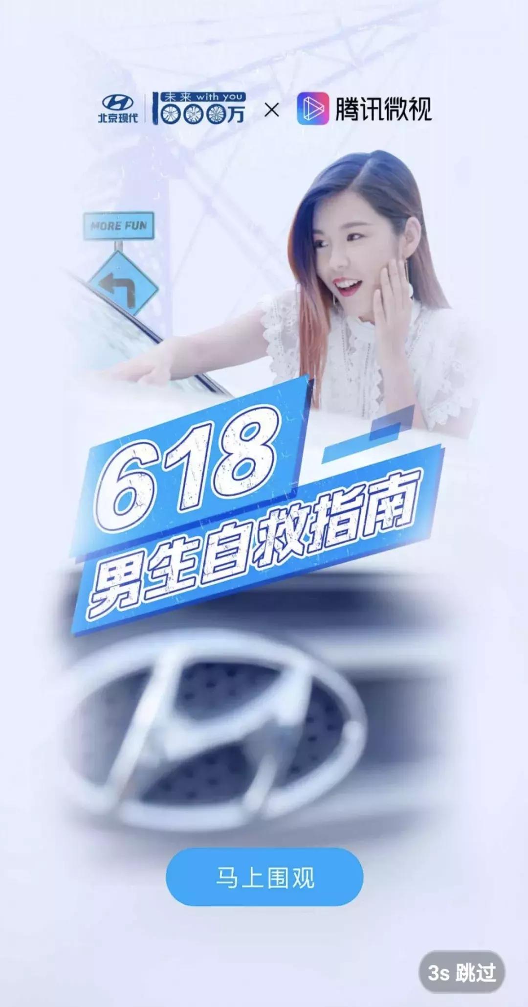 北京现代联动,北京互联网视频营销整合