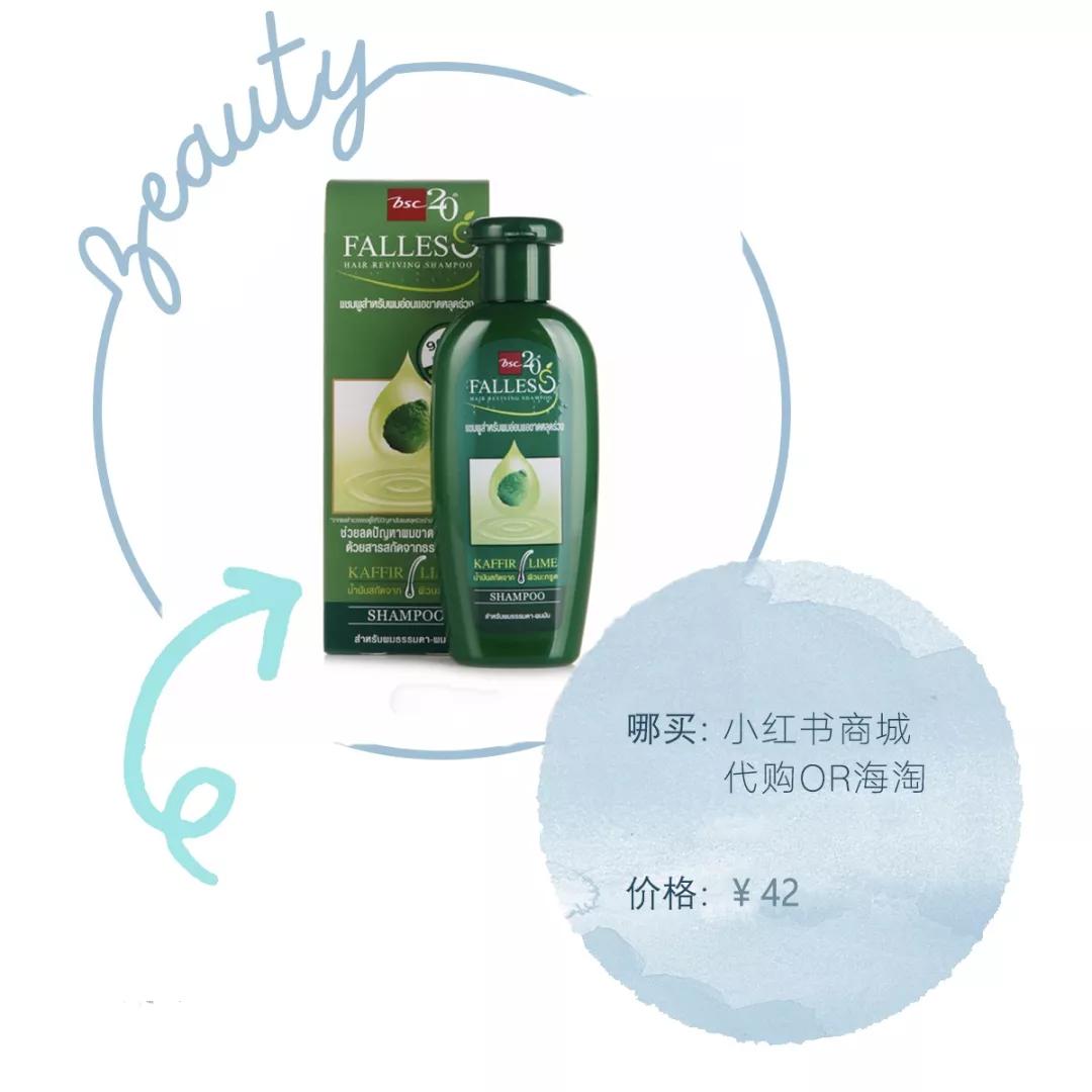 导致2.5亿人脱发的9大原因,8款防脱发好物,拯救脱发少女