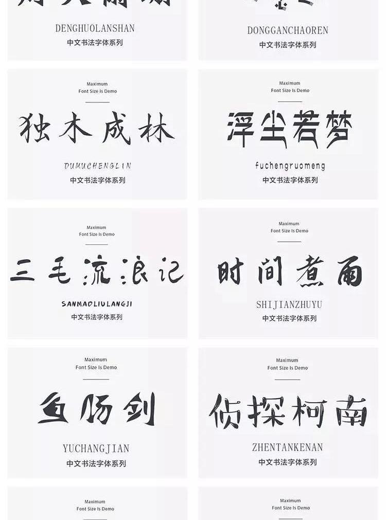 灵感无限31款国外创意字体设计,方方正正好看的字体ps