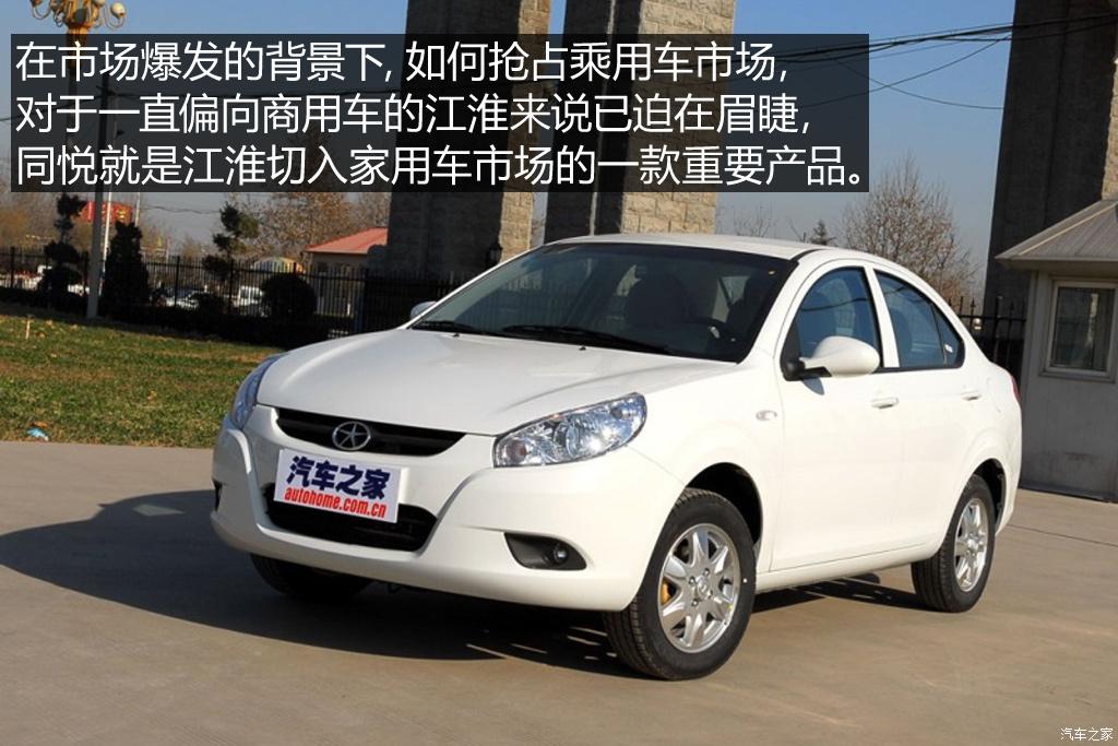 不只是经典抹不掉的中国品牌车（上）