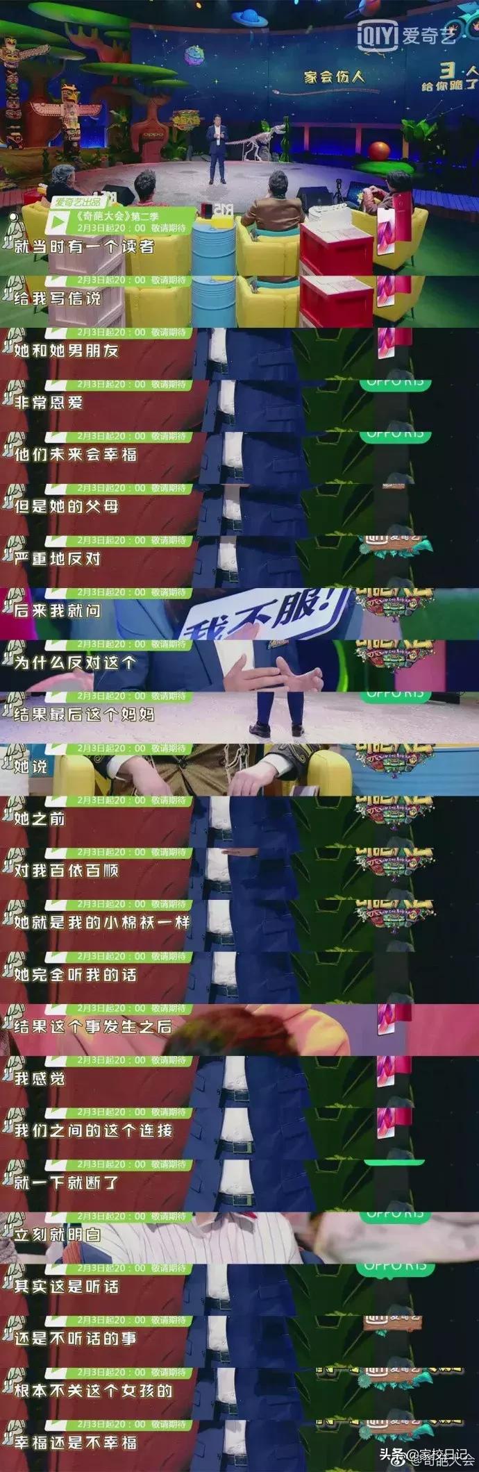 爸爸舌吻女儿、共同洗澡，还说：女儿的身体就是我的身体？！