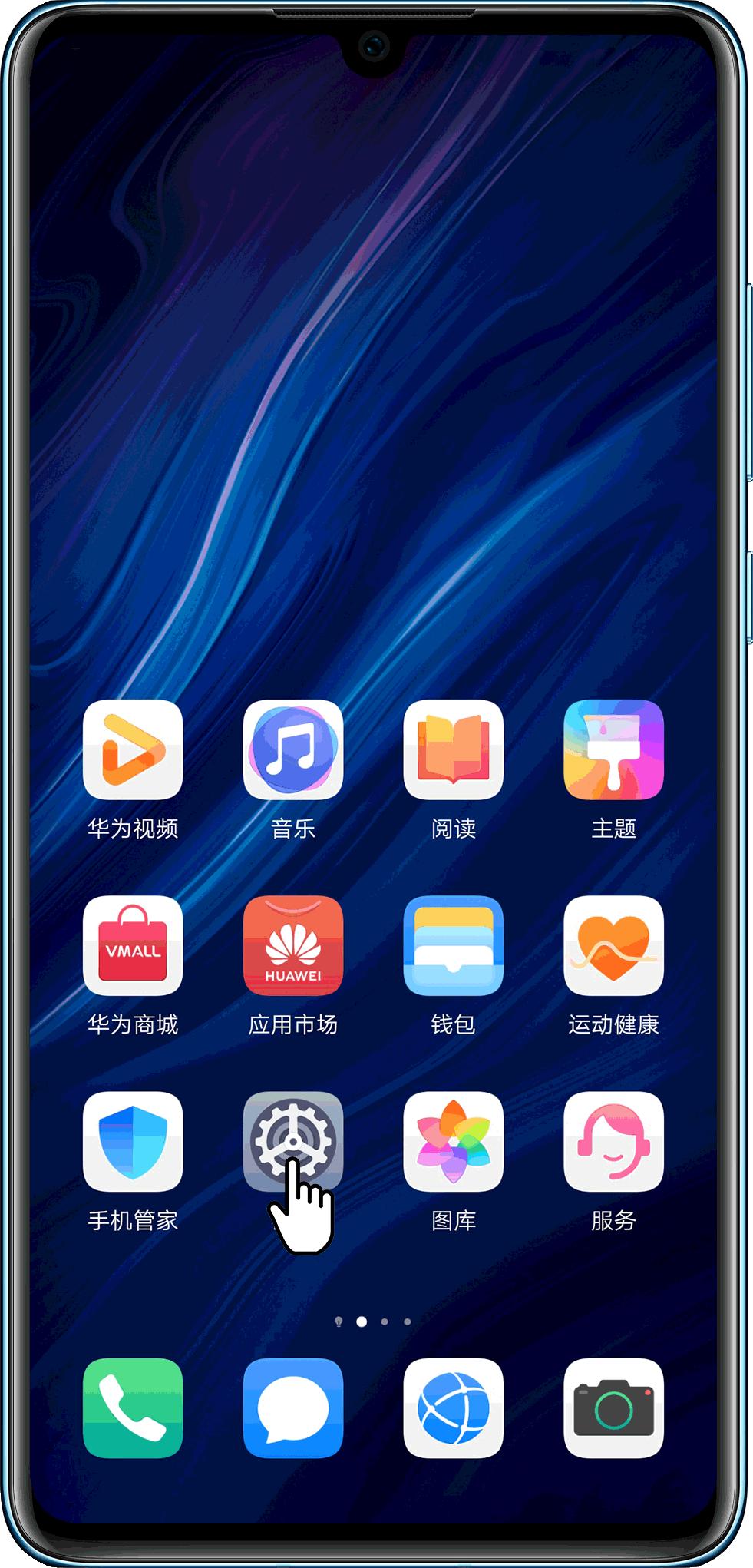 手机软件运行一会儿就闪退崩溃,软件显示停止工作怎么办